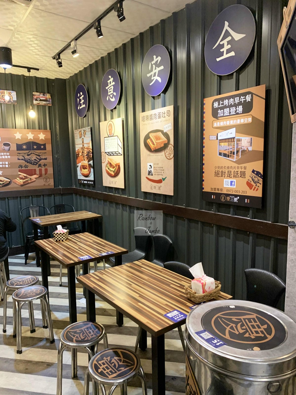【不專業食記】台北中正|慶三號烤肉三明治,近台北車站的早午餐 【不專業食記】台北中正|慶三號烤肉三明治,近台北車站的早午餐