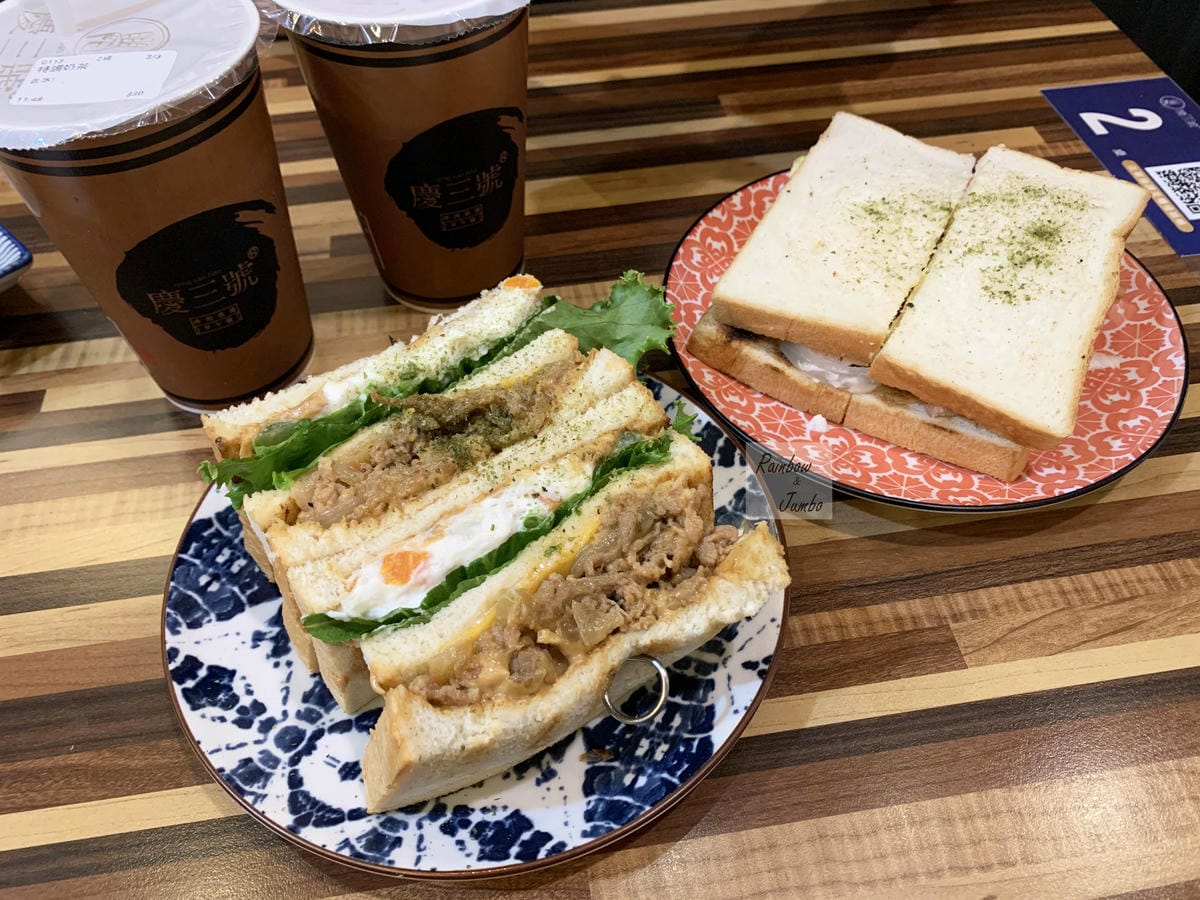 【不專業食記】台北中正|慶三號烤肉三明治,近台北車站的早午餐 【不專業食記】台北中正|慶三號烤肉三明治,近台北車站的早午餐