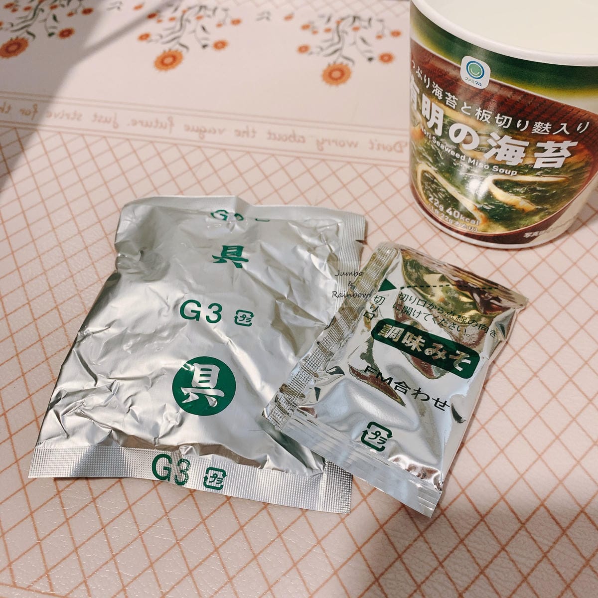 【不專業食記】超商開箱|全家超商沖泡湯包-有明の海苔(海苔味 【不專業食記】超商開箱|全家超商沖泡湯包-有明の海苔(海苔味