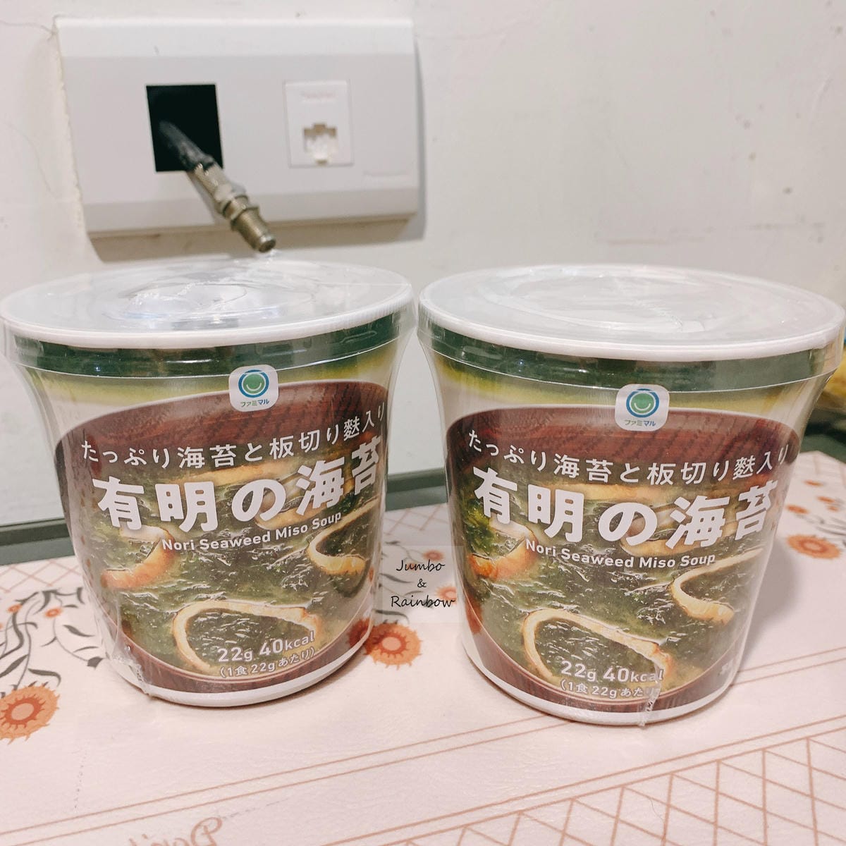 【不專業食記】超商開箱|全家超商沖泡湯包-有明の海苔(海苔味 【不專業食記】超商開箱|全家超商沖泡湯包-有明の海苔(海苔味
