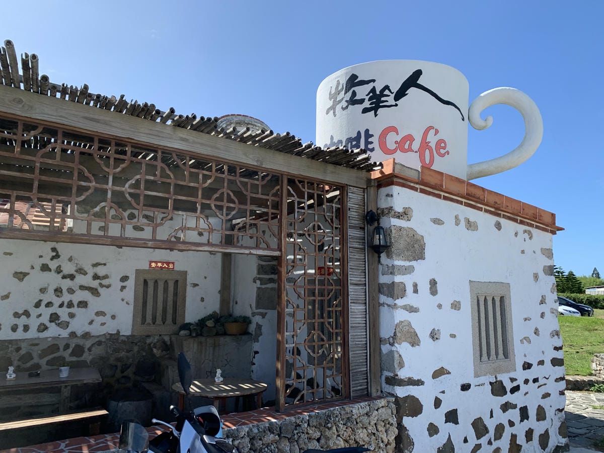 【澎湖景點|澎湖旅遊】澎湖二崁聚落~離島傳統聚落的古厝之美| 【澎湖景點|澎湖旅遊】澎湖二崁聚落~離島傳統聚落的古厝之美|