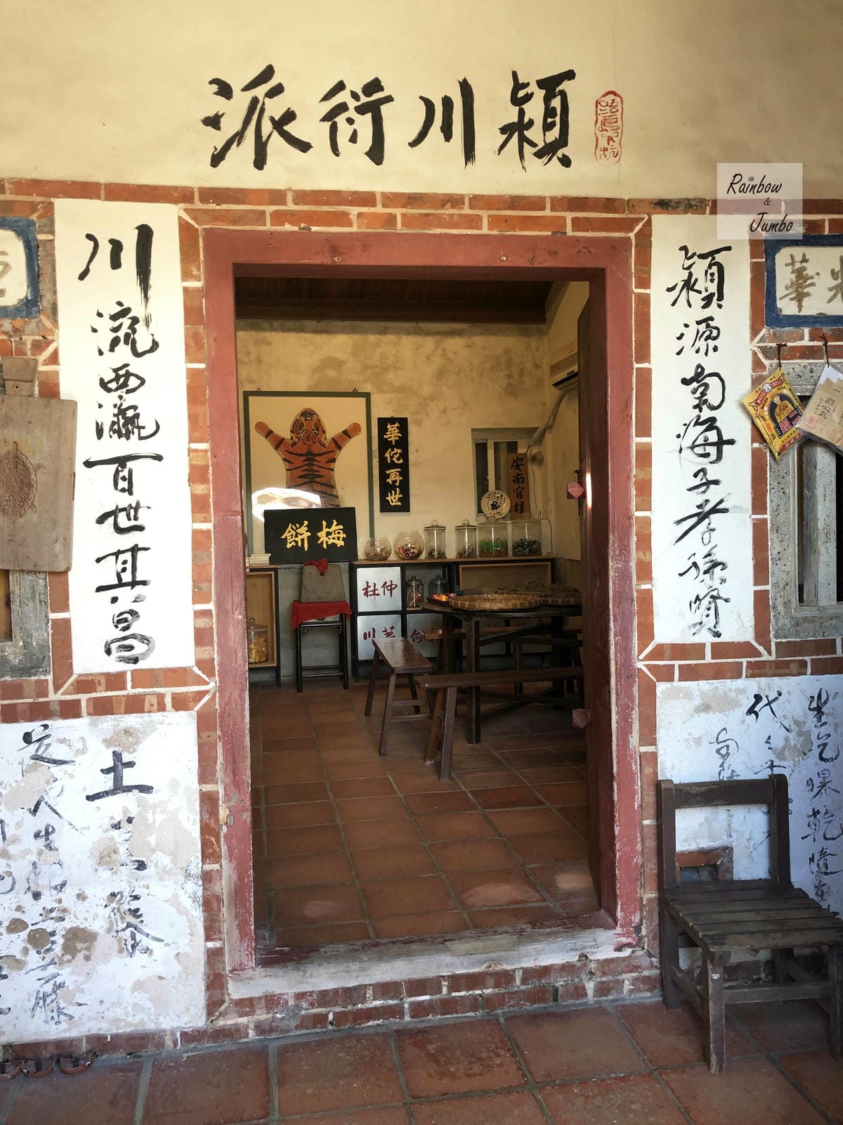 【澎湖景點|澎湖旅遊】澎湖二崁聚落~離島傳統聚落的古厝之美| 【澎湖景點|澎湖旅遊】澎湖二崁聚落~離島傳統聚落的古厝之美|