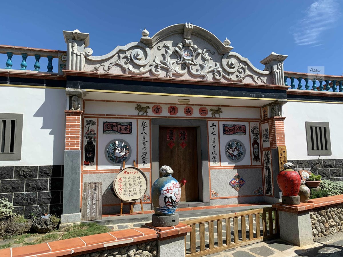 【澎湖景點|澎湖旅遊】澎湖二崁聚落~離島傳統聚落的古厝之美| 【澎湖景點|澎湖旅遊】澎湖二崁聚落~離島傳統聚落的古厝之美|