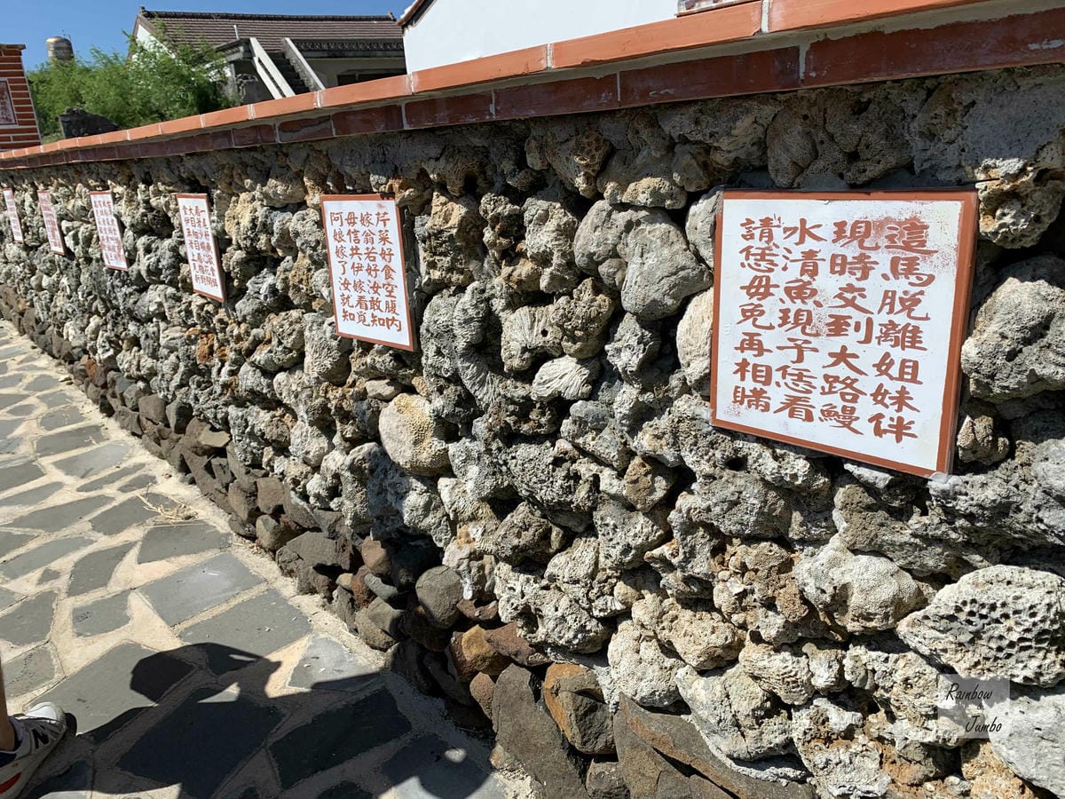 【澎湖景點|澎湖旅遊】澎湖二崁聚落~離島傳統聚落的古厝之美| 【澎湖景點|澎湖旅遊】澎湖二崁聚落~離島傳統聚落的古厝之美|