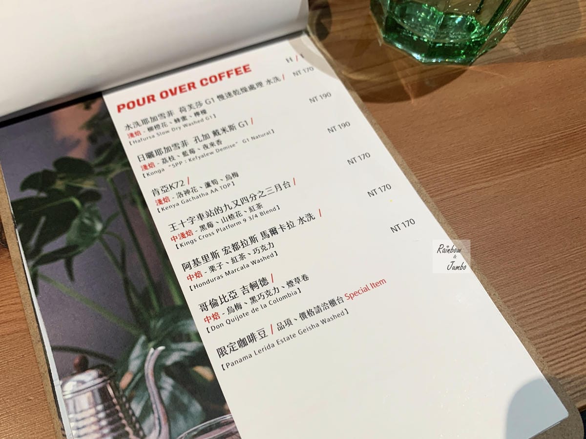 【不專業食記】台北中山|KONZY KAVA咖啡店~美味的咖 【不專業食記】台北中山|KONZY KAVA咖啡店~美味的咖