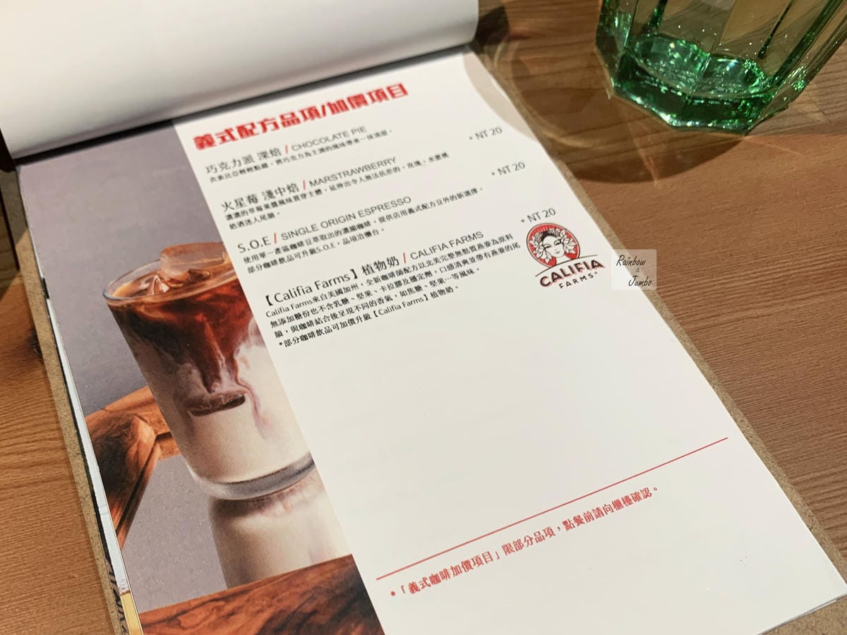 【不專業食記】台北中山|KONZY KAVA咖啡店~美味的咖 【不專業食記】台北中山|KONZY KAVA咖啡店~美味的咖