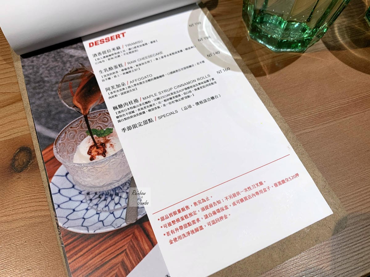 【不專業食記】台北中山|KONZY KAVA咖啡店~美味的咖 【不專業食記】台北中山|KONZY KAVA咖啡店~美味的咖