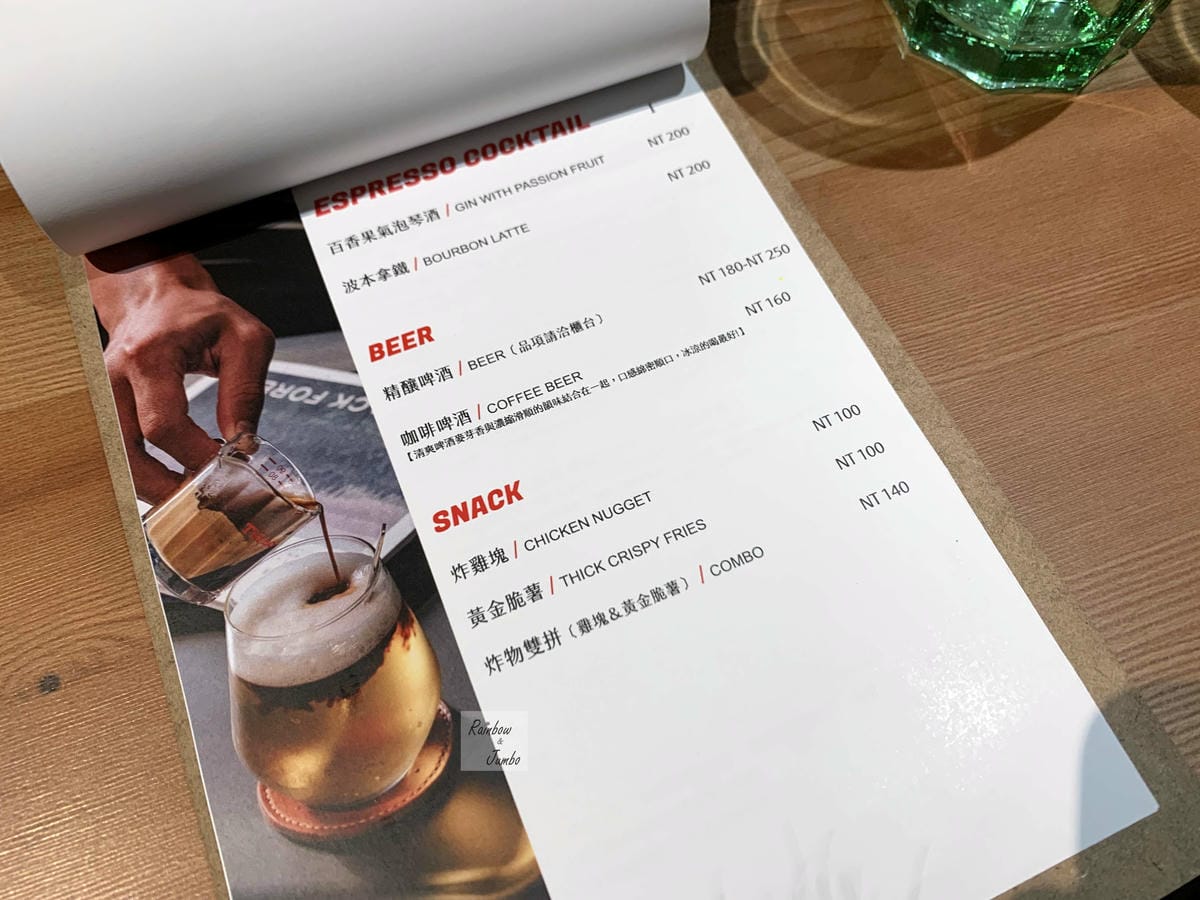 【不專業食記】台北中山|KONZY KAVA咖啡店~美味的咖 【不專業食記】台北中山|KONZY KAVA咖啡店~美味的咖