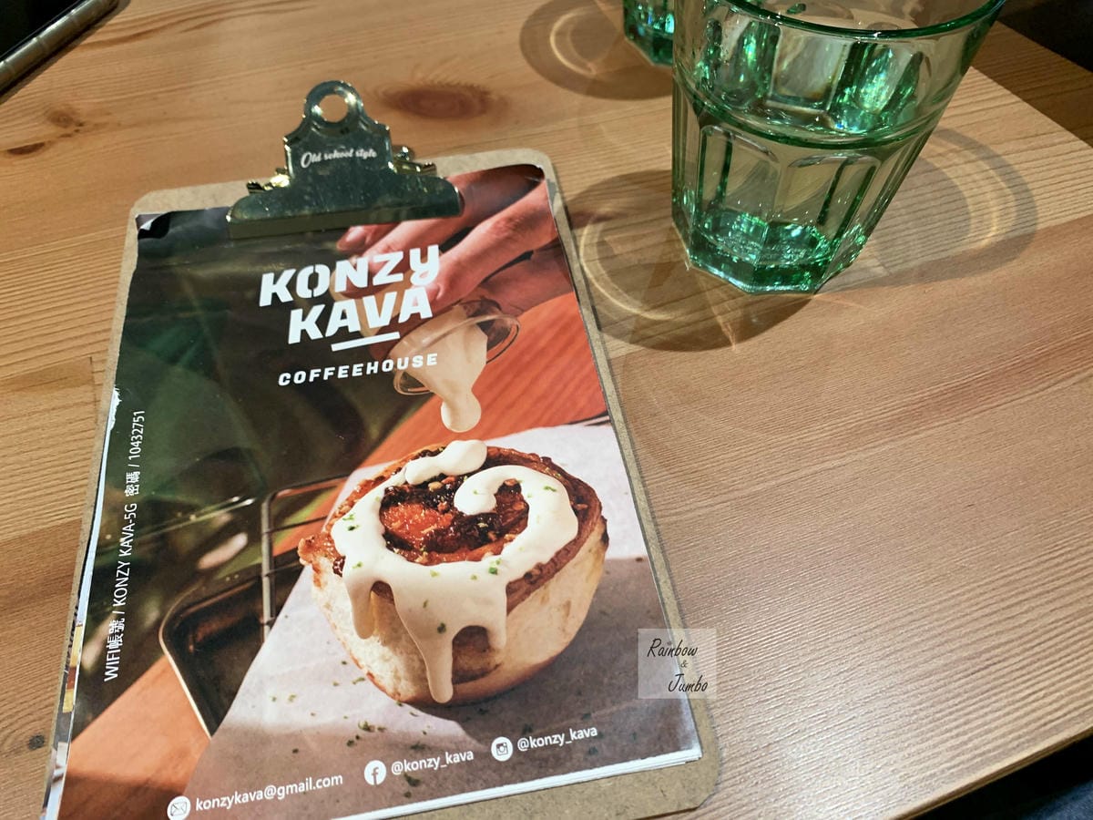 【不專業食記】台北中山|KONZY KAVA咖啡店~美味的咖 【不專業食記】台北中山|KONZY KAVA咖啡店~美味的咖