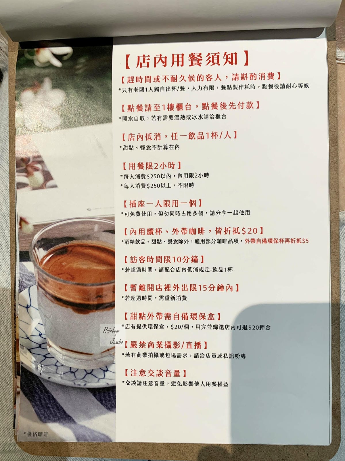 【不專業食記】台北中山|KONZY KAVA咖啡店~美味的咖 【不專業食記】台北中山|KONZY KAVA咖啡店~美味的咖