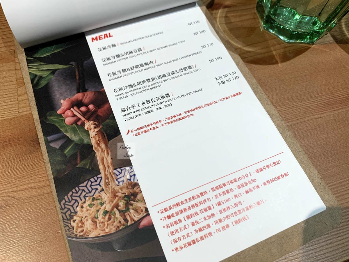 【不專業食記】台北中山|KONZY KAVA咖啡店~美味的咖 【不專業食記】台北中山|KONZY KAVA咖啡店~美味的咖