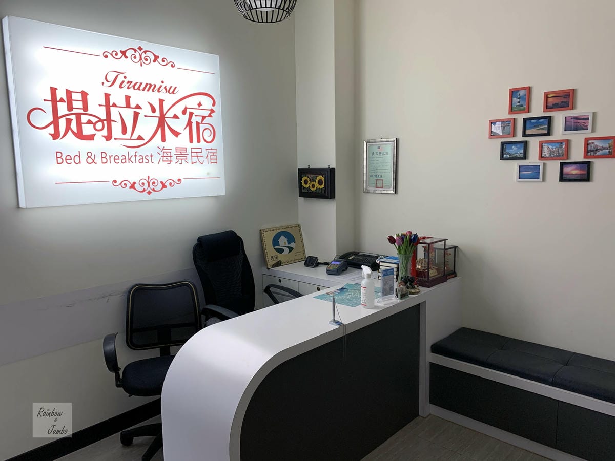 【澎湖馬公｜澎湖住宿】澎湖馬公西衛平價好民宿~提拉米宿海景民