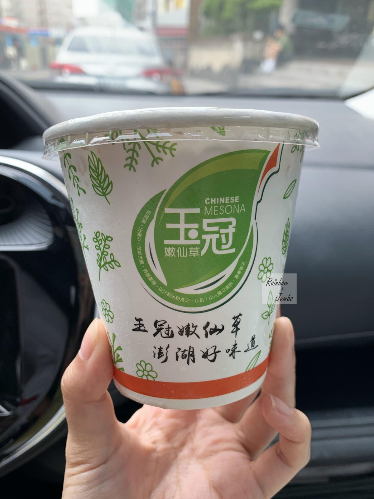 【澎湖美食】澎湖三大仙草冰:玉冠、紫玉、藍媽媽~帶著仙草絲的 【澎湖美食】澎湖三大仙草冰:玉冠、紫玉、藍媽媽~帶著仙草絲的