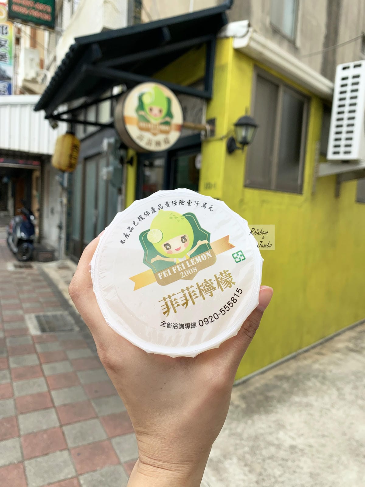 【澎湖美食】澎湖馬公｜澎湖飲品推薦「菲菲檸檬」~超夠味的檸檬