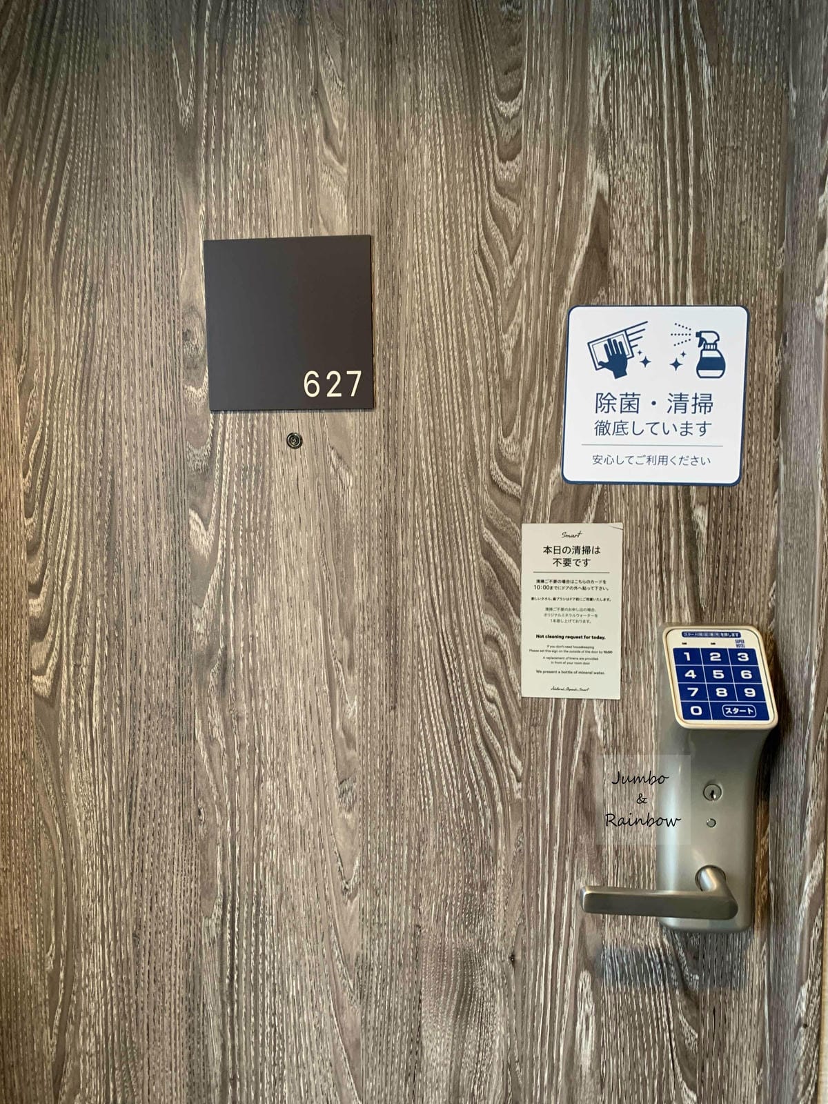 2023 Jumbo日本京阪跨年自由行|京都住宿推薦超級酒店 2023 Jumbo日本京阪跨年自由行|京都住宿推薦超級酒店