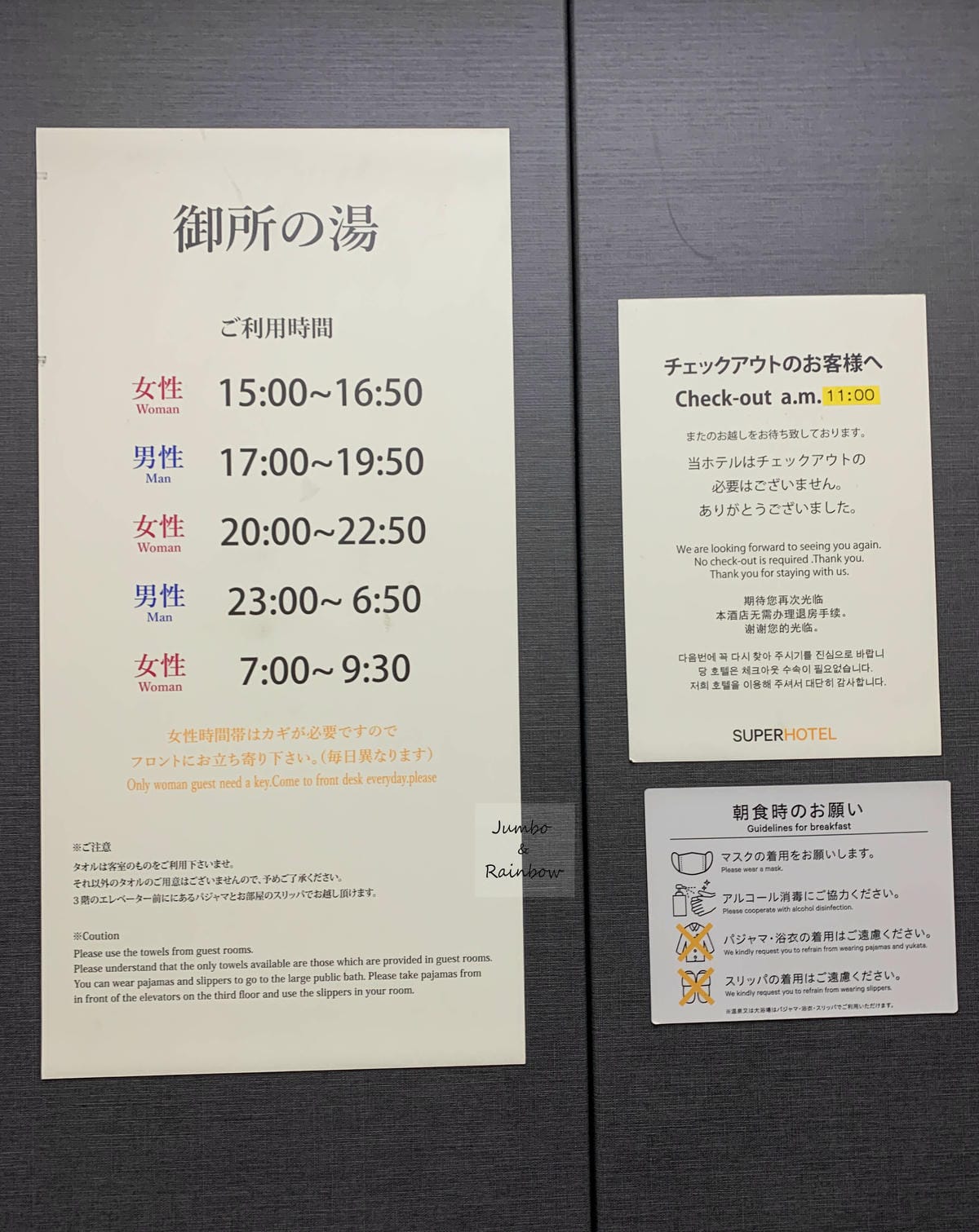 2023 Jumbo日本京阪跨年自由行|京都住宿推薦超級酒店 2023 Jumbo日本京阪跨年自由行|京都住宿推薦超級酒店