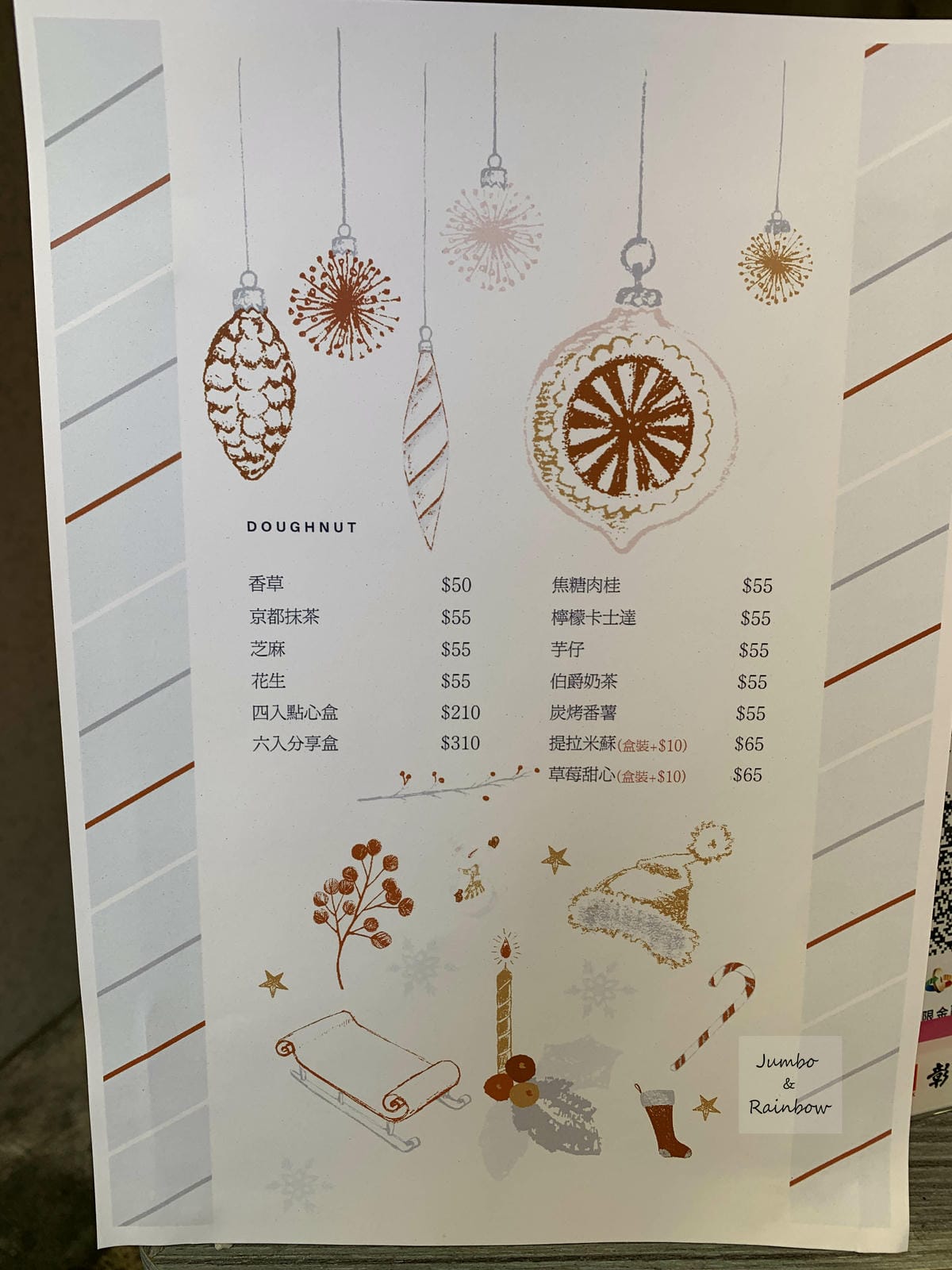 【不專業食記】新北三重|DONAZQUEEN 多娜滋製造所| 【不專業食記】新北三重|DONAZQUEEN 多娜滋製造所|