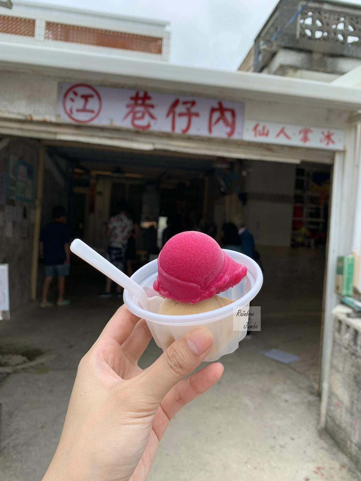 【澎湖美食】澎湖白沙｜近澎湖跨海大橋的必吃美食：江巷仔內仙人