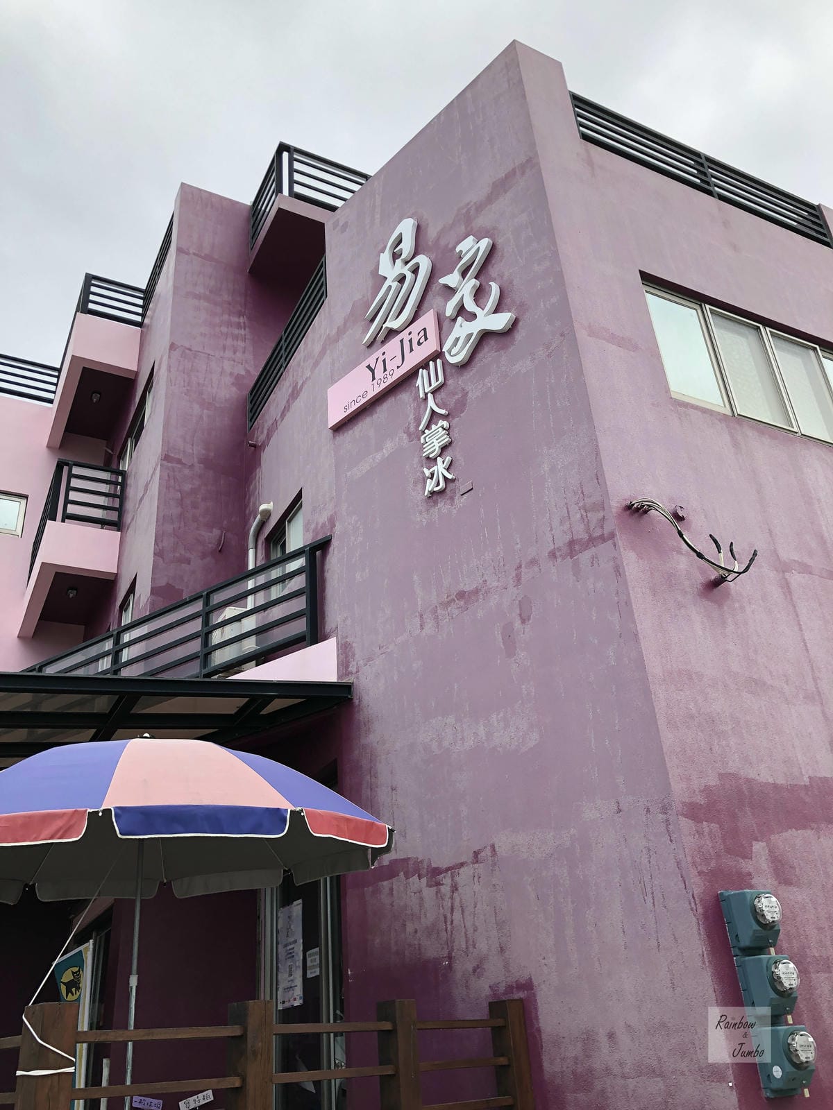 【澎湖美食】澎湖白沙｜近澎湖跨海大橋的必吃美食：江巷仔內仙人
