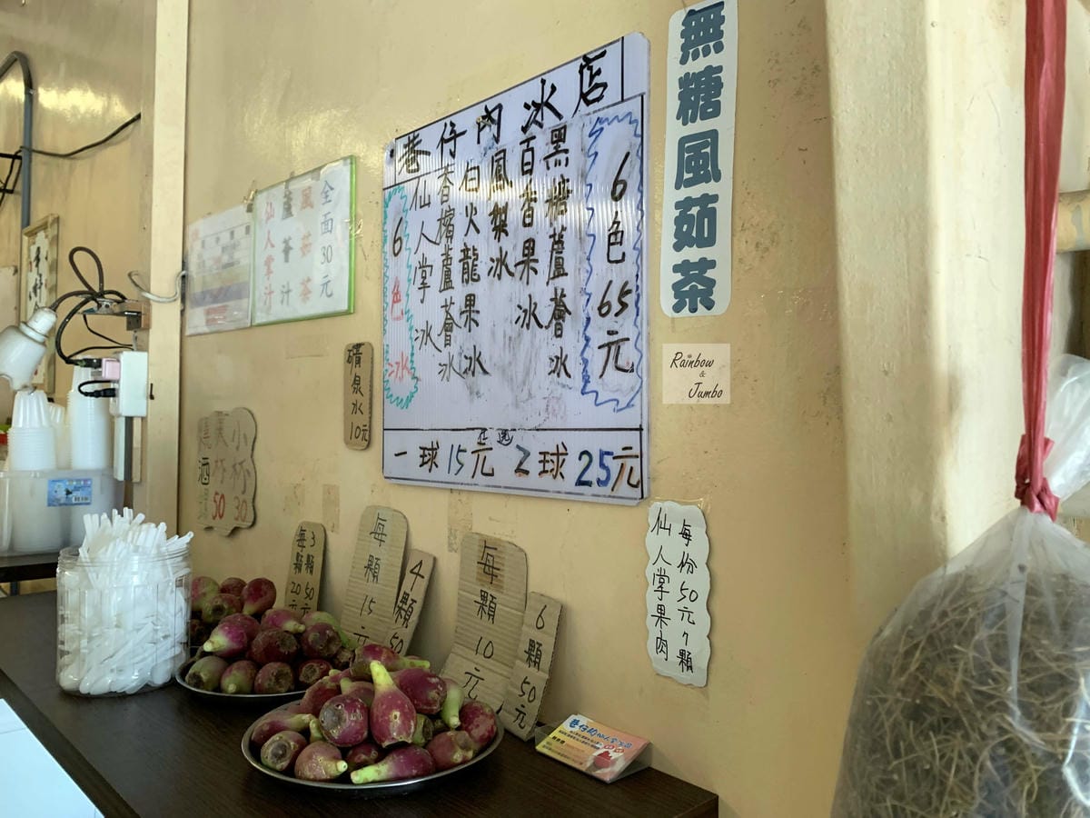 【澎湖美食】澎湖白沙｜近澎湖跨海大橋的必吃美食：江巷仔內仙人