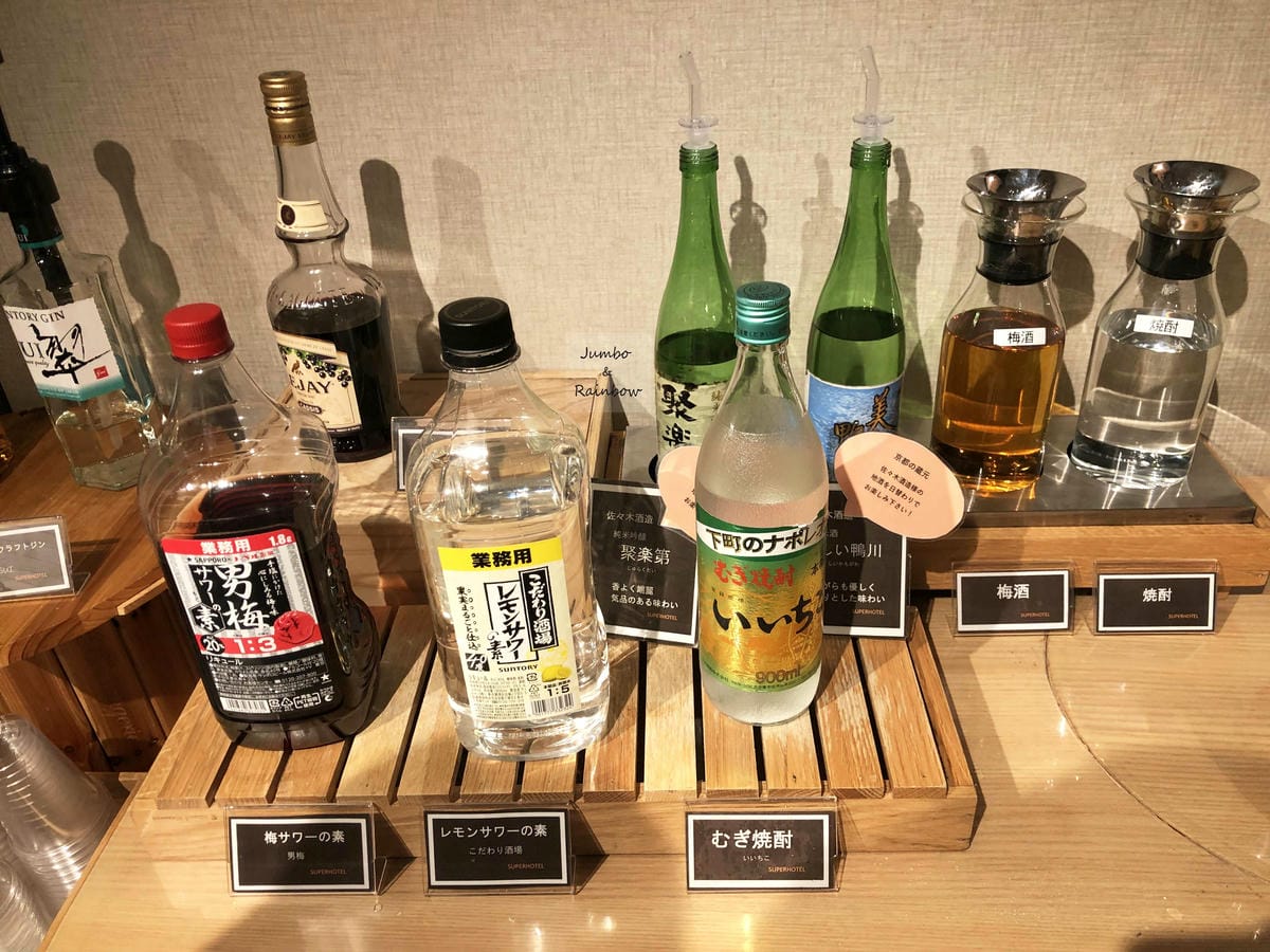 2023 Jumbo日本京阪跨年自由行|京都住宿推薦超級酒店 2023 Jumbo日本京阪跨年自由行|京都住宿推薦超級酒店