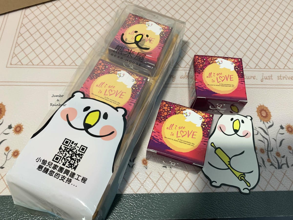 【不專業食記】禮盒開箱|熊米屋烘培坊新年禮盒|送禮更送溫暖的 【不專業食記】禮盒開箱|熊米屋烘培坊新年禮盒|送禮更送溫暖的
