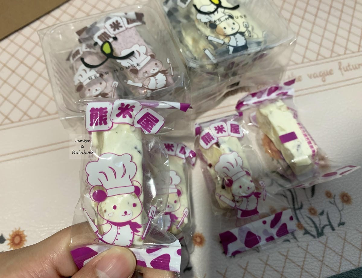 【不專業食記】禮盒開箱|熊米屋烘培坊新年禮盒|送禮更送溫暖的 【不專業食記】禮盒開箱|熊米屋烘培坊新年禮盒|送禮更送溫暖的