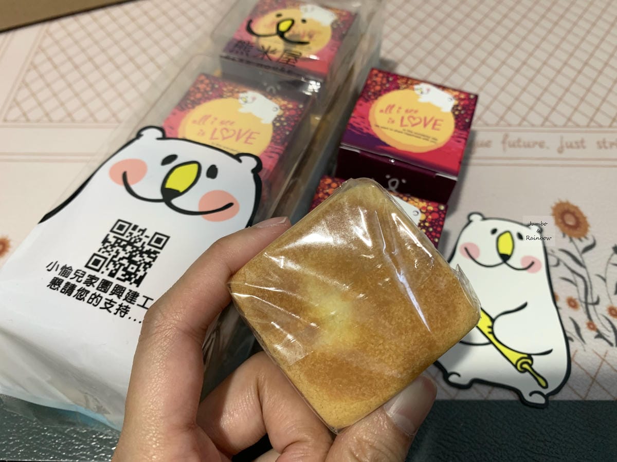 【不專業食記】禮盒開箱|熊米屋烘培坊新年禮盒|送禮更送溫暖的 【不專業食記】禮盒開箱|熊米屋烘培坊新年禮盒|送禮更送溫暖的