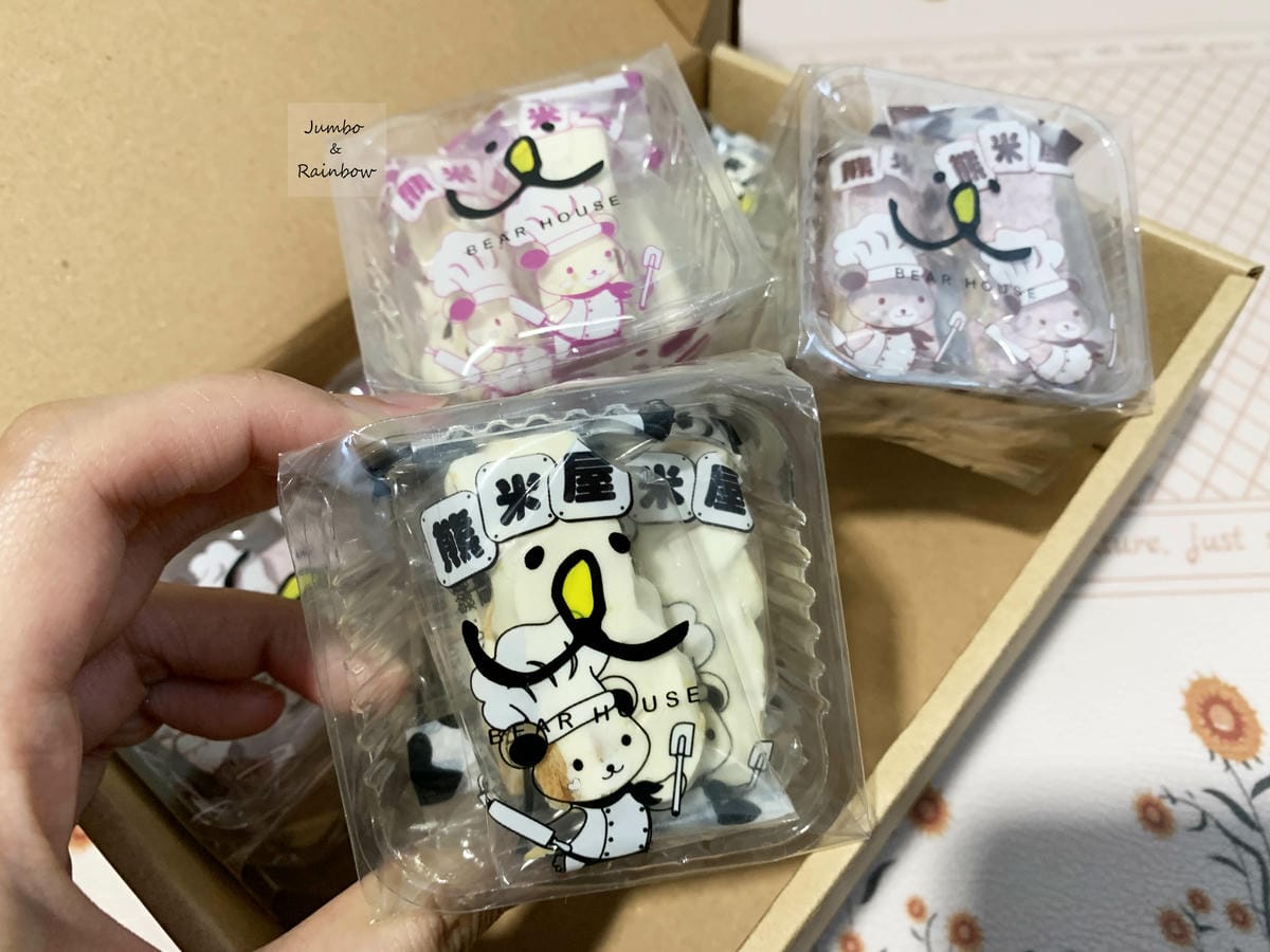 【不專業食記】禮盒開箱|熊米屋烘培坊新年禮盒|送禮更送溫暖的 【不專業食記】禮盒開箱|熊米屋烘培坊新年禮盒|送禮更送溫暖的