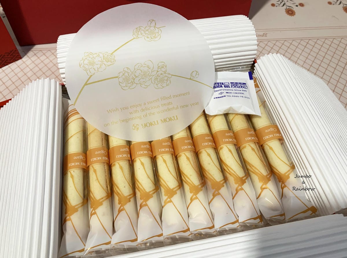 【不專業食記】禮盒開箱|YOKU MOKU Cigare原味 【不專業食記】禮盒開箱|YOKU MOKU Cigare原味