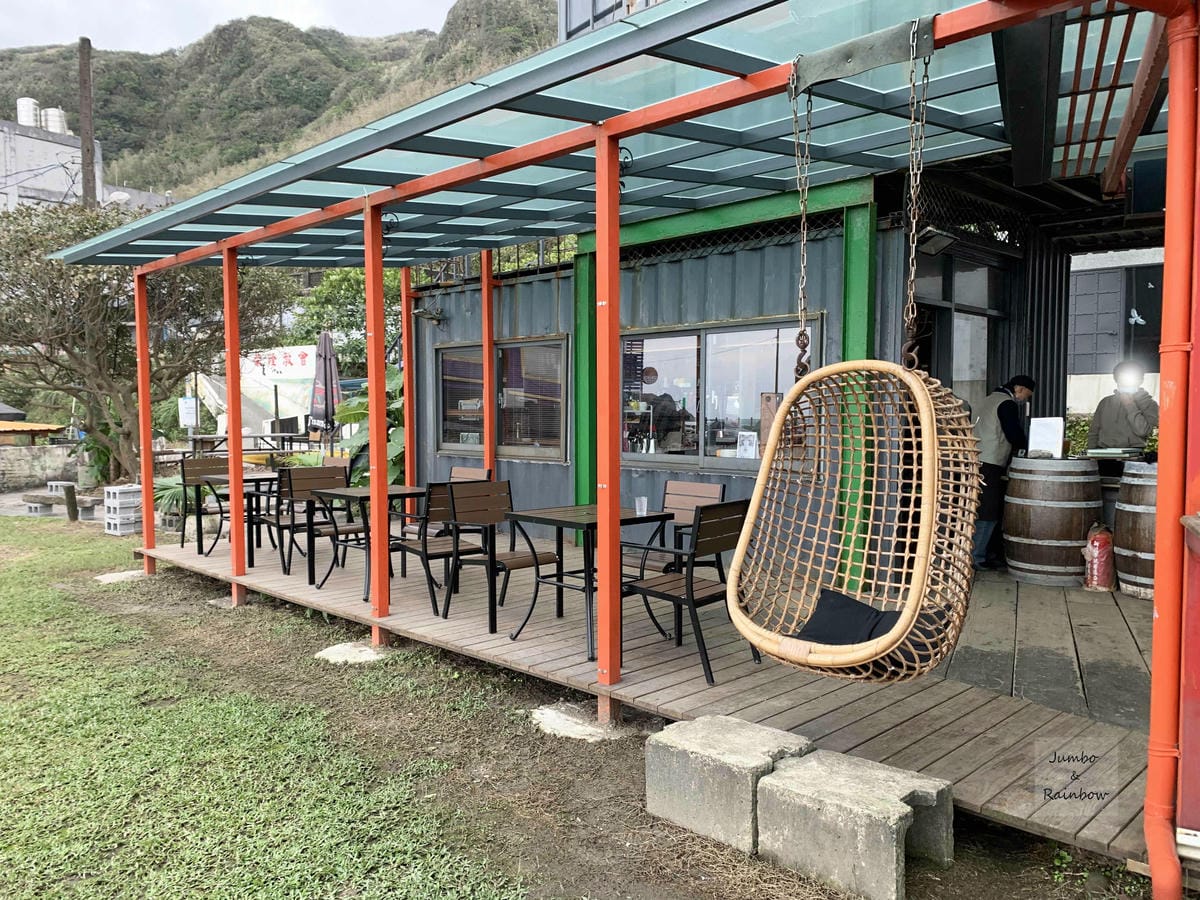 【新北瑞芳|瑞芳旅遊】好好基地HOHObase|北海岸觀景咖 【新北瑞芳|瑞芳旅遊】好好基地HOHObase|北海岸觀景咖