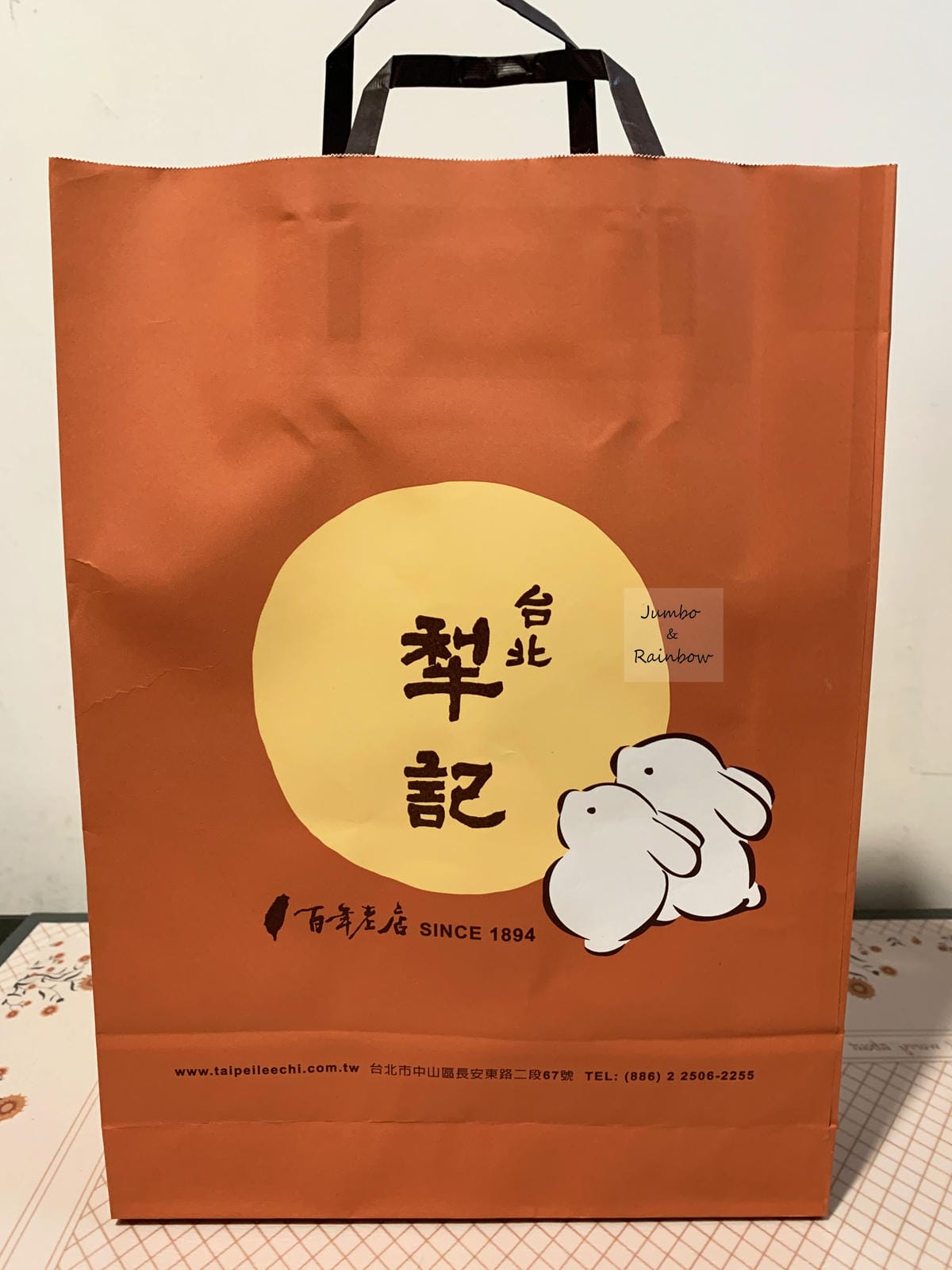 【不專業食記】禮盒開箱|台北犁記|傳統糕餅不敗!平安禮盒四種 【不專業食記】禮盒開箱|台北犁記|傳統糕餅不敗!平安禮盒四種