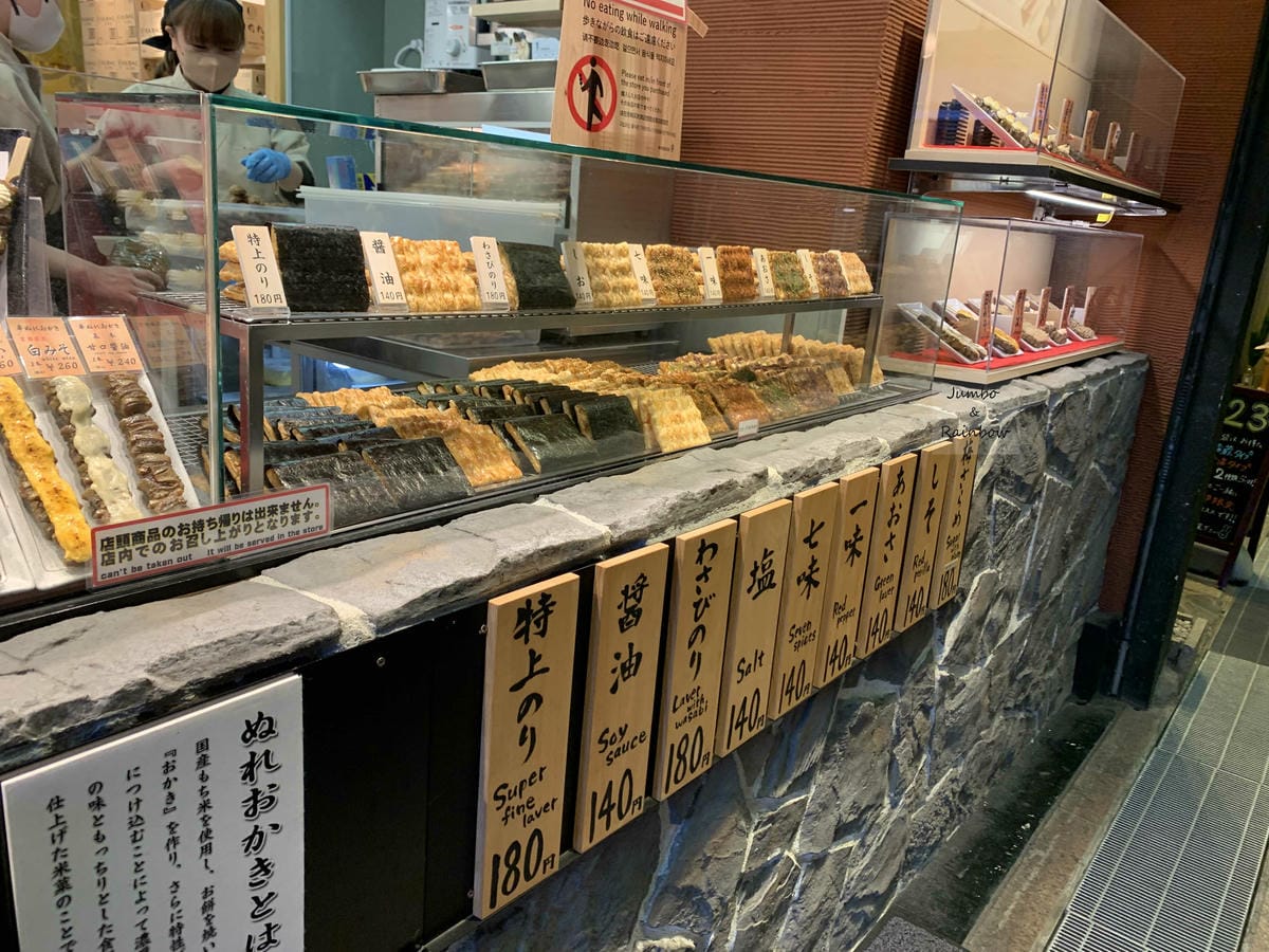 2023 Jumbo日本京阪跨年自由行|京都錦市場食記與祀奉 2023 Jumbo日本京阪跨年自由行|京都錦市場食記與祀奉