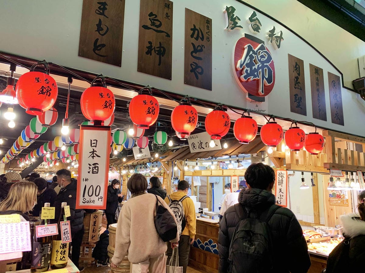 2023 Jumbo日本京阪跨年自由行|京都錦市場食記與祀奉 2023 Jumbo日本京阪跨年自由行|京都錦市場食記與祀奉