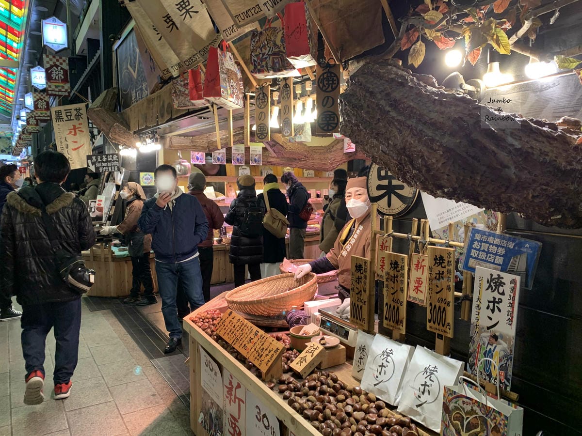 2023 Jumbo日本京阪跨年自由行|京都錦市場食記與祀奉 2023 Jumbo日本京阪跨年自由行|京都錦市場食記與祀奉