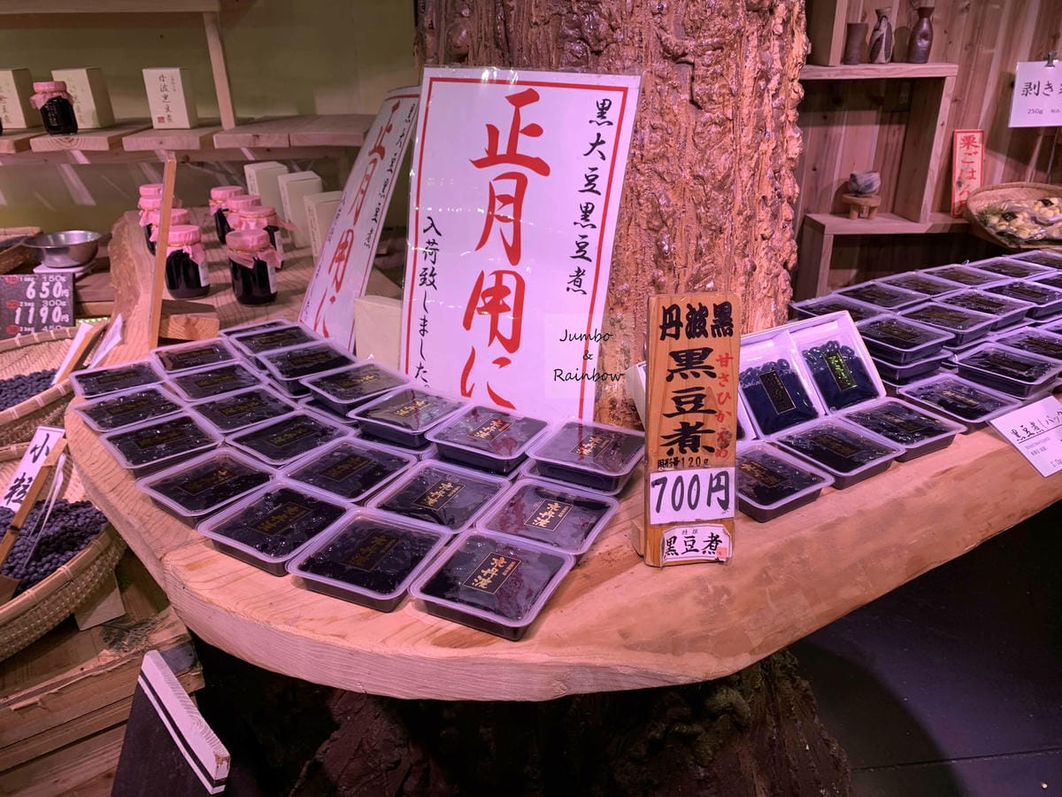 2023 Jumbo日本京阪跨年自由行|京都錦市場食記與祀奉 2023 Jumbo日本京阪跨年自由行|京都錦市場食記與祀奉