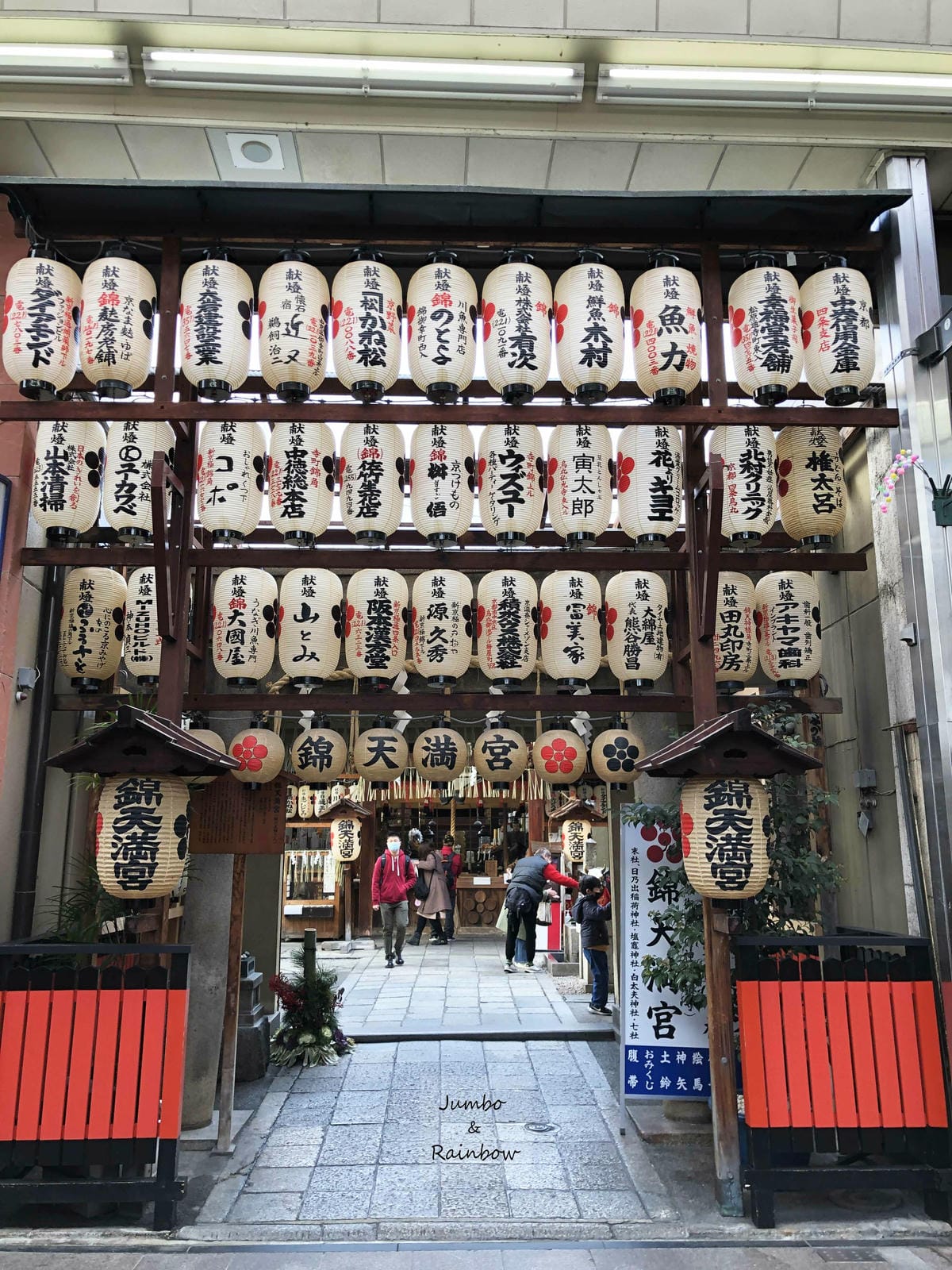 2023 Jumbo日本京阪跨年自由行|京都錦市場食記與祀奉 2023 Jumbo日本京阪跨年自由行|京都錦市場食記與祀奉