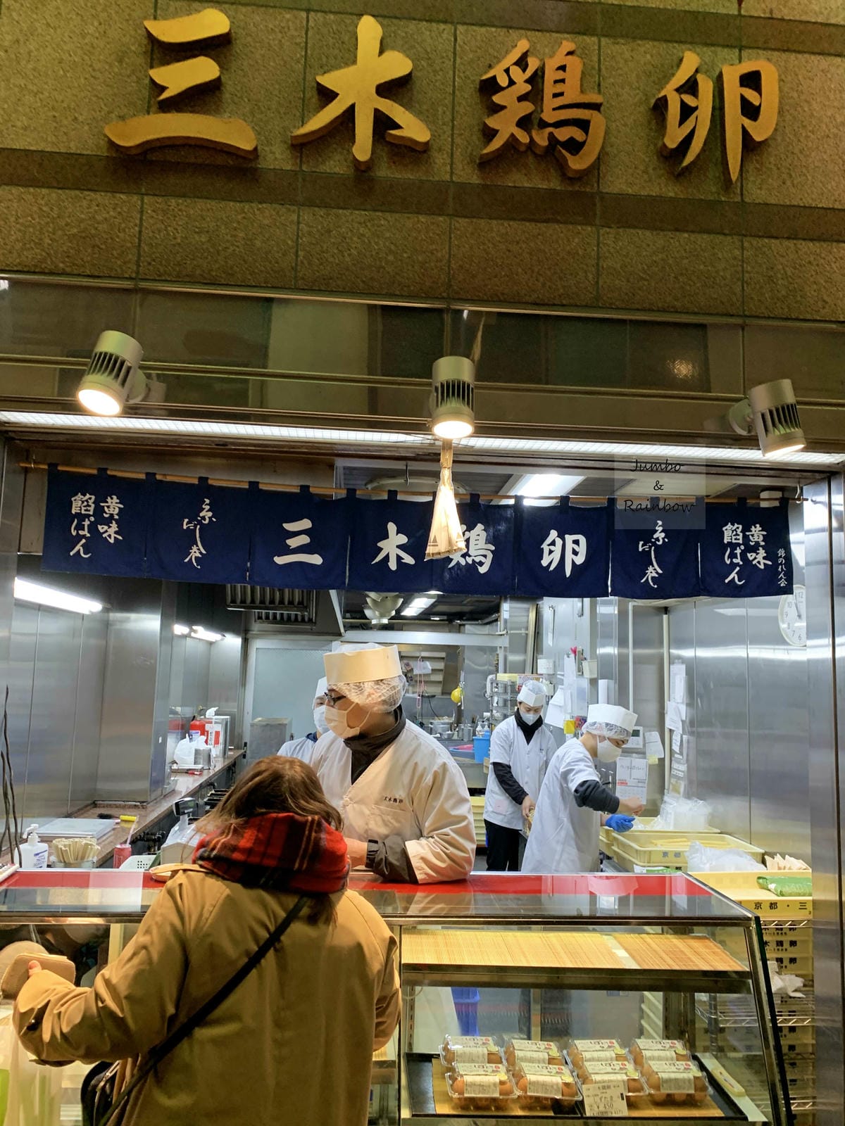 2023 Jumbo日本京阪跨年自由行|京都錦市場食記與祀奉 2023 Jumbo日本京阪跨年自由行|京都錦市場食記與祀奉