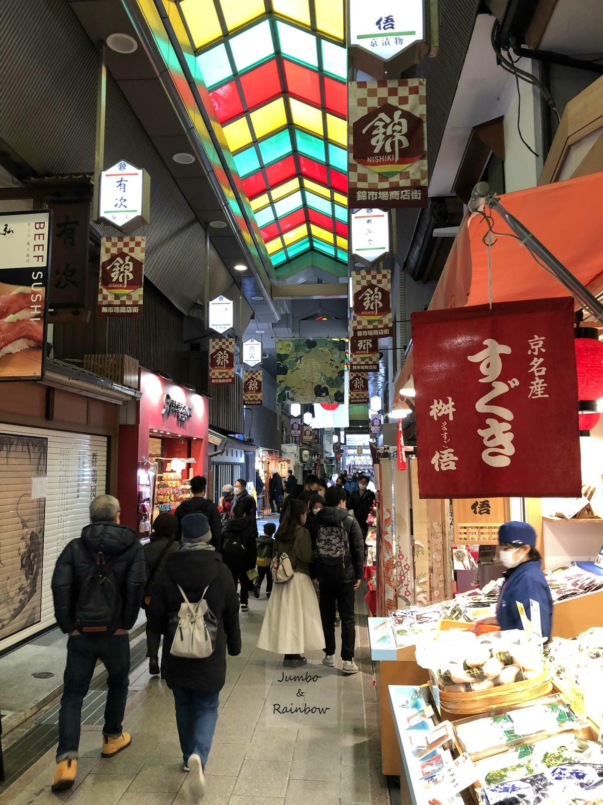 2023 Jumbo日本京阪跨年自由行|京都錦市場食記與祀奉 2023 Jumbo日本京阪跨年自由行|京都錦市場食記與祀奉