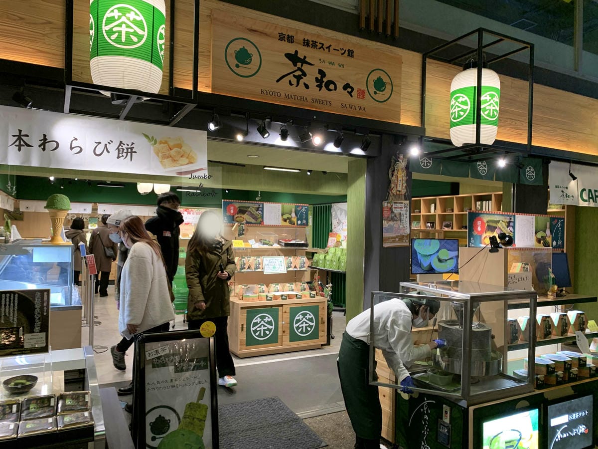 2023 Jumbo日本京阪跨年自由行|京都錦市場食記與祀奉 2023 Jumbo日本京阪跨年自由行|京都錦市場食記與祀奉