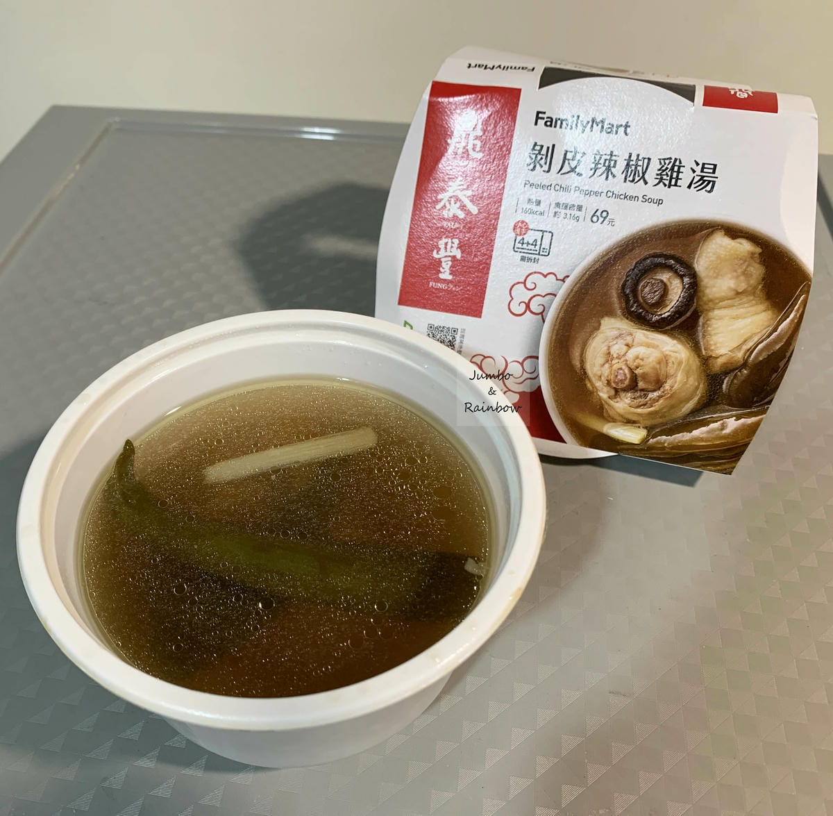 【不專業食記】超商開箱|全家就能喝到鼎泰豐的剝皮辣椒雞湯|全 【不專業食記】超商開箱|全家就能喝到鼎泰豐的剝皮辣椒雞湯|全