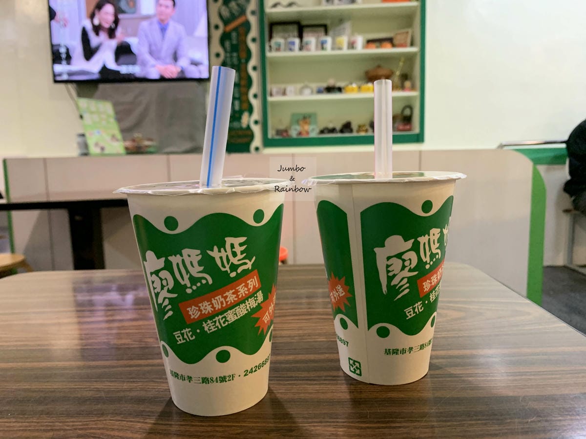 【基隆仁愛|基隆美食】基隆廖媽媽珍珠奶茶店|基隆學子的共同回 【基隆仁愛|基隆美食】基隆廖媽媽珍珠奶茶店|基隆學子的共同回