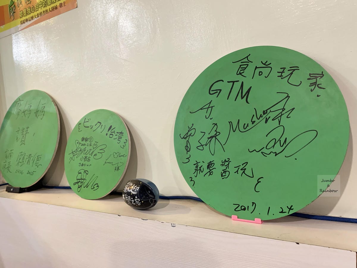 【基隆仁愛|基隆美食】基隆廖媽媽珍珠奶茶店|基隆學子的共同回 【基隆仁愛|基隆美食】基隆廖媽媽珍珠奶茶店|基隆學子的共同回