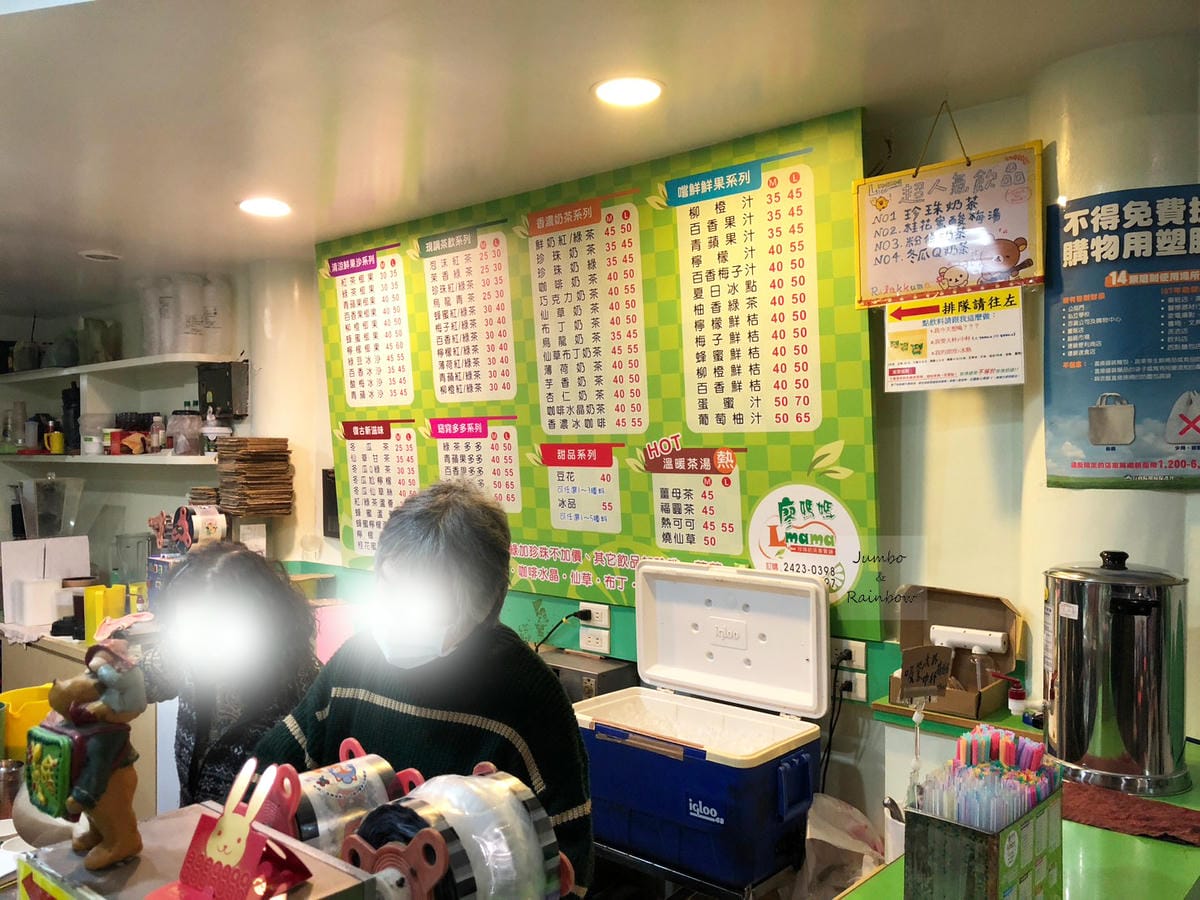 【基隆仁愛|基隆美食】基隆廖媽媽珍珠奶茶店|基隆學子的共同回 【基隆仁愛|基隆美食】基隆廖媽媽珍珠奶茶店|基隆學子的共同回