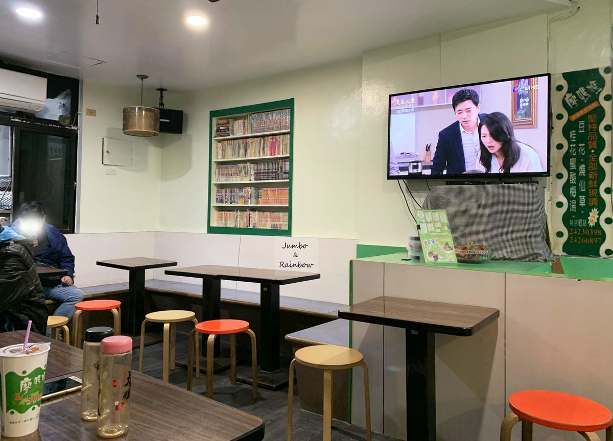 【基隆仁愛|基隆美食】基隆廖媽媽珍珠奶茶店|基隆學子的共同回 【基隆仁愛|基隆美食】基隆廖媽媽珍珠奶茶店|基隆學子的共同回