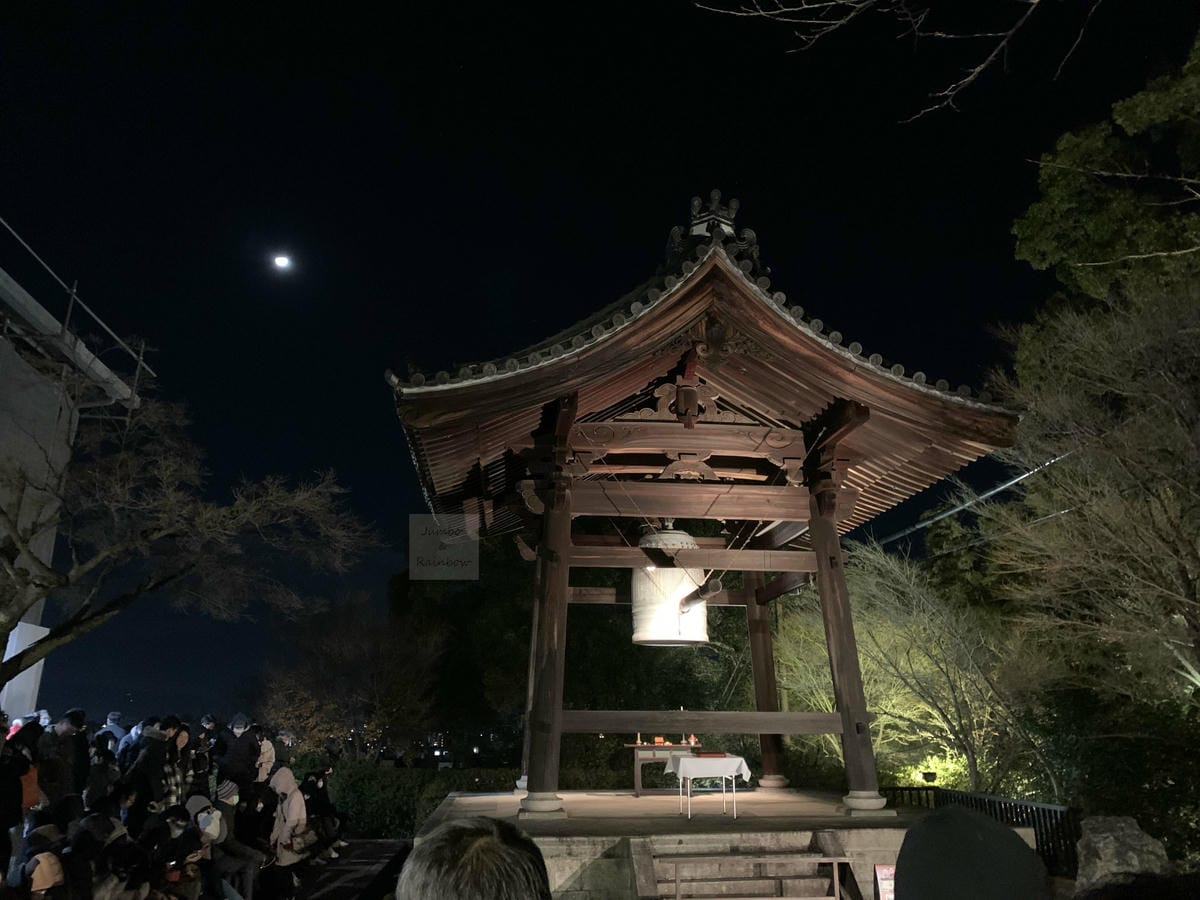 2023 Jumbo日本京阪跨年自由行|高台寺除夕之鐘|日本 2023 Jumbo日本京阪跨年自由行|高台寺除夕之鐘|日本