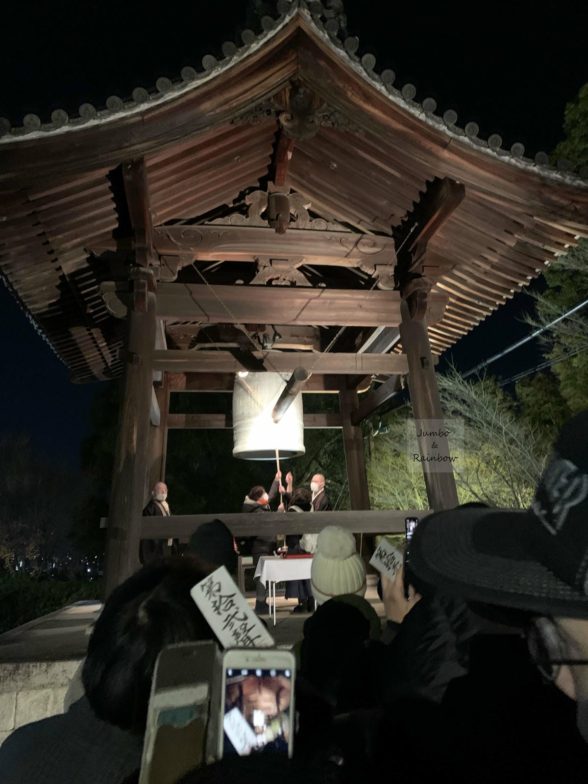 2023 Jumbo日本京阪跨年自由行|高台寺除夕之鐘|日本 2023 Jumbo日本京阪跨年自由行|高台寺除夕之鐘|日本