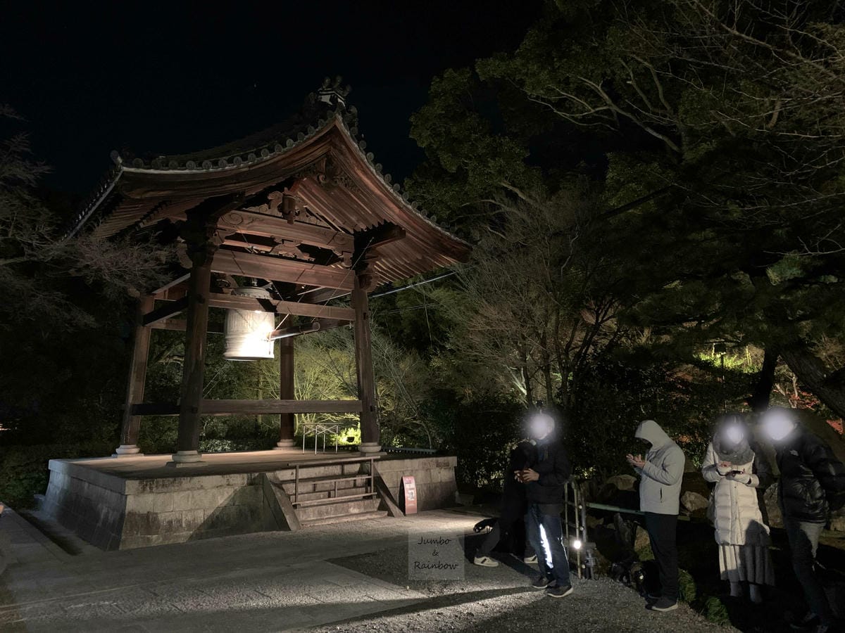 2023 Jumbo日本京阪跨年自由行|高台寺除夕之鐘|日本 2023 Jumbo日本京阪跨年自由行|高台寺除夕之鐘|日本