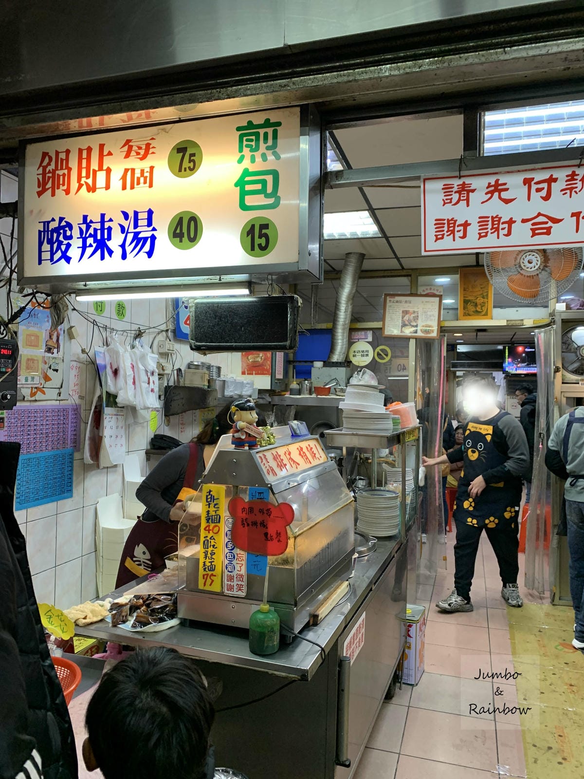 【基隆仁愛|基隆美食】基隆曾家鍋貼|慶安宮旁少了臭臉就少一味 【基隆仁愛|基隆美食】基隆曾家鍋貼|慶安宮旁少了臭臉就少一味