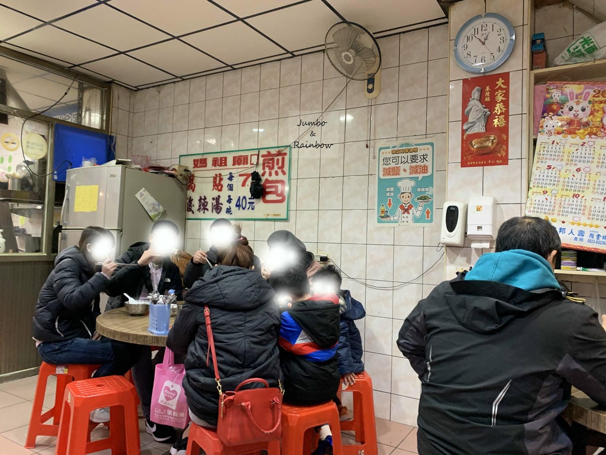 【基隆仁愛|基隆美食】基隆曾家鍋貼|慶安宮旁少了臭臉就少一味 【基隆仁愛|基隆美食】基隆曾家鍋貼|慶安宮旁少了臭臉就少一味